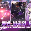 아바돈 게임즈 이미지