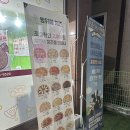 빵위에치즈김해 이미지