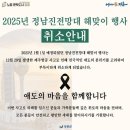 2024년 12월 31일 신문을 통해 알게 된 것들 이미지