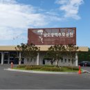 추모의공원 이미지