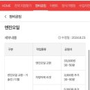 공임나라군산중동점 이미지