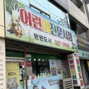 대구 어린이서점 추천 아기 독서상담 윈윈어린이서점