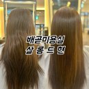 씽씽카크리닉 이미지