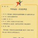 프레이즈음악학원 이미지
