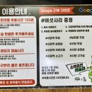 고기굽는사람들 남현점 이미지