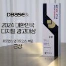 디베이스앤