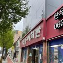 소태회관 이미지