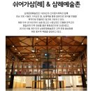 24년10월12일(토) 완주버스투어- [중식제공+스타팜체험] 갑니다 이미지