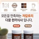 한끼식사 이미지