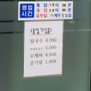 명지우진밀면 이미지