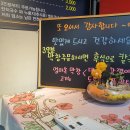 엄마손막창 이미지