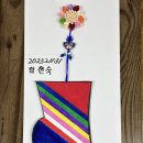 마현숙 Daum카페