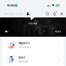 11월23일
