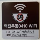 역전우동0410 경산영남대점 | 갓성비에 맛까지 잡은 영남대 역전우동
