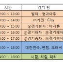 방림다목적체육관 이미지