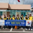 충무동경로당 이미지