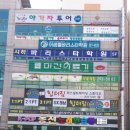 케이팝동전 노래연습장 | 낙동대 노래방 이용 안내 — 케이팝동전노래연습장