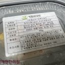 그린야채 - 안양시 동안구 흥안대로145번길 59 | 그린야채