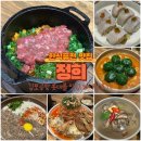 가미한식 | 김포공항 롯데몰 퓨전한식 비주얼 맛집 정희 웨이팅 후기