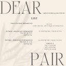 키슈드로렌 | 전주에서 드레스 시착 및 셀프 웨딩 촬영이 가능한, 디어페어
