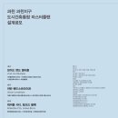 동현 건축사사무소 이미지