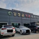 강정골가든 이미지