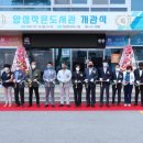 양성작은도서관 이미지