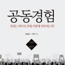 등뼈가 이미지