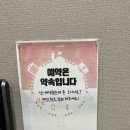 서귀포시 생활문화플랫폼 연습실 이미지