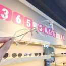 으뜸플러스 남양주다산점 이미지