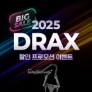 클라이머유통