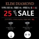 더 엘림 네이버블로그