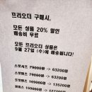 성수 패션 팝업스토어 9월 1주 째 후기 모음(아트이프액츠 아트이프액츠 Art if acts, 더블유엠엠 WMM...