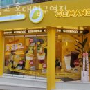 고망고 홍대입구역점 이미지