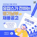 강남제비스코(주)평택 이미지