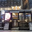 중앙로123번길 | 다산역 맛집 추천, 직접 구워주는 육즙 가득 숙성 삼겹살 우돈탄 다산본점 후기