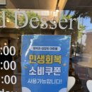 원미지구대 | [부천] 놀토에 나온 쿠키슈 그리고 라떼 맛집 카페아일