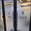 자연지압안마원 이미지