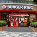 버거킹 부산화명점 이미지