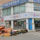 수연약국 이미지