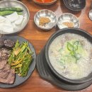 돈순 네이버블로그