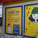 크린토피아노원월계 네이버블로그