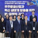 (주)대경정비 교수신문