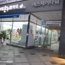 참솔온누리약국 이미지