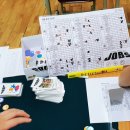 놀이로 배우는 진로보드게임 이미지