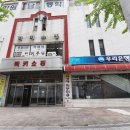 더행복한부동산공인중개사사무소 이미지