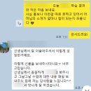 비봉수석 | [공지] 잉글리시아이 비봉센터점 원장, 김수연 원장을 소개합니다.