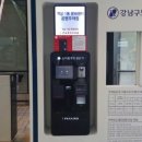 주차49 이미지