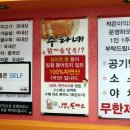 수타돈까스 이미지