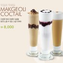 퍼플스미스